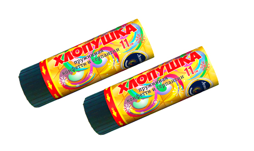  Пружинная хлопушка 11см с конфетти и серпантином  в Кургане