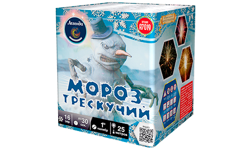  Батарея салютов Мороз трескучий  в Кургане
